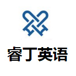 天津睿丁英语特约主讲老师睿丁英语-Sunny老师