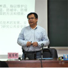 特约主讲老师刘军明老师