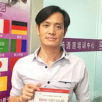 武老师