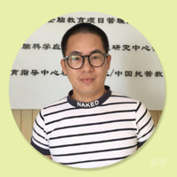 罗平老师