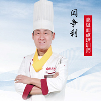西安嘉诺餐饮学校特约主讲老师闫争利