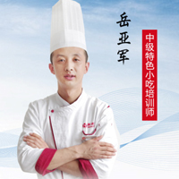 岳亚军