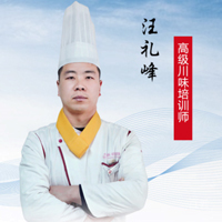 汪礼峰