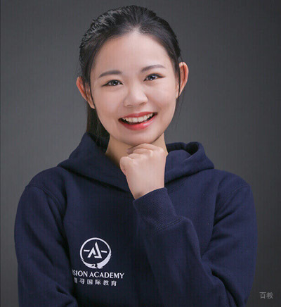 特约主讲老师沈阳唯寻国际教育_Candis