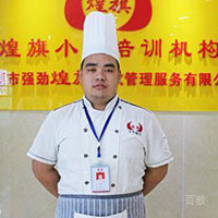 特约主讲老师李老师