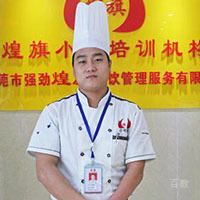 特约主讲老师曾老师