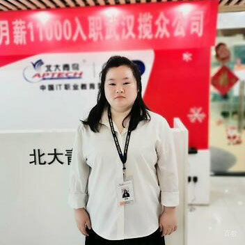 特约主讲老师郑莉