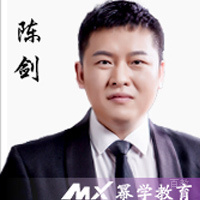 陈剑老师