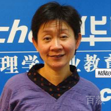 特约主讲老师吴熙琄