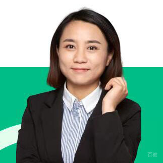 特约主讲老师邓娇娇