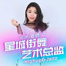 Kimi老师