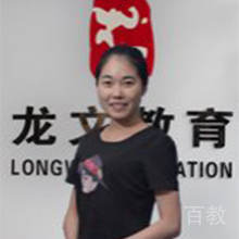张向阳老师