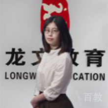 张琳琳老师