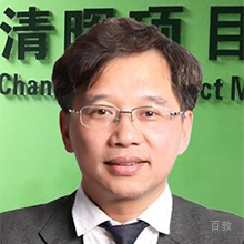 北京清晖项目管理特约主讲老师骆庆中老师
