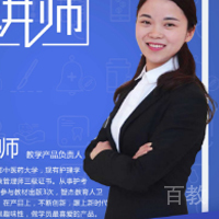 特约主讲老师刘老师