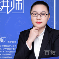 特约主讲老师郝老师
