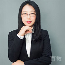 特约主讲老师刑珊珊