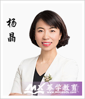 杨晶老师
