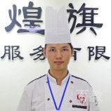张师傅