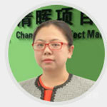 清晖项目管理张湘雯