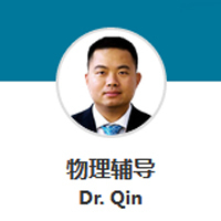 特约主讲老师Dr Qin