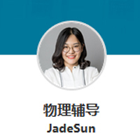 特约主讲老师Jadesun