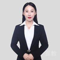 特约主讲老师田老师