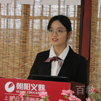 特约主讲老师林老师