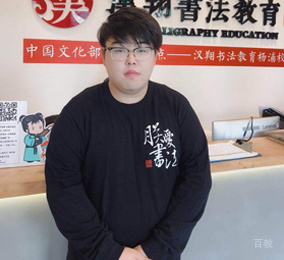 陈昶杉