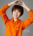 董安琪