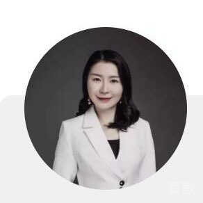 王艳