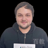 Antonio老师