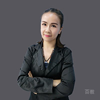 特约主讲老师鲁静