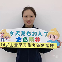 孙凤泽