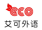 哈尔滨艾可外语特约主讲老师黄老师