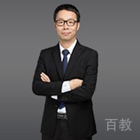 特约主讲老师高金良老师