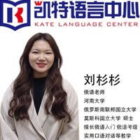 特约主讲老师刘杉杉老师