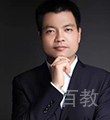 周长根