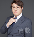Sean王老师