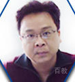 特约主讲老师黄骈