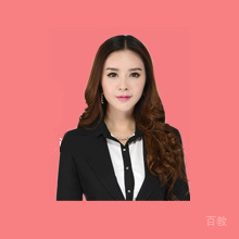魏子君