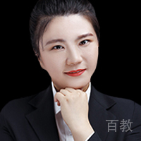西安启德留学特约主讲老师雷瑞娜老师