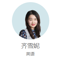 齐雪妮