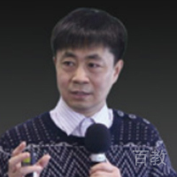 易教授