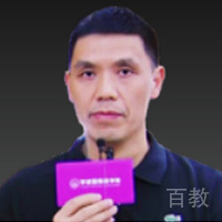 周教授
