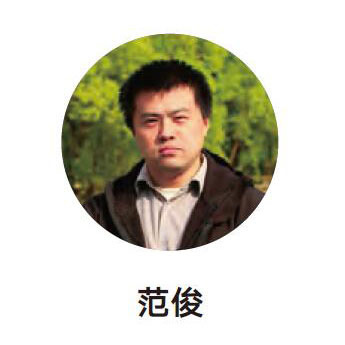 特约主讲老师唐琳