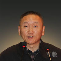 樊教授
