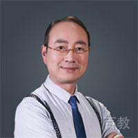 特约主讲老师王教授