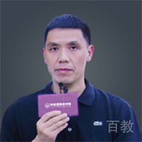 特约主讲老师周教授