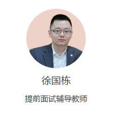 徐国栋